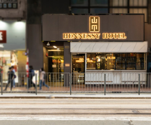 Hennessy Hotel 軒尼詩酒店
