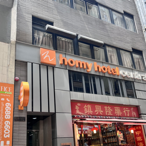 Homy Hotel Central