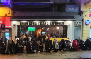 Hong Kong Island Taphouse