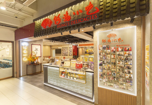 Hung’s delicacies