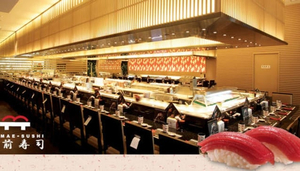 Itamae Sushi