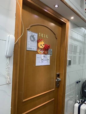 Kam Fu Guest House