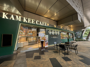 Kam Kee Cafe (Cyberport)