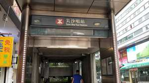 Kowloon Guest House A