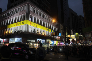 Kowloon New Hostel