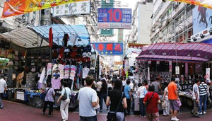 Ladies Market