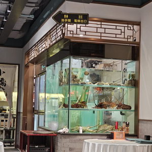 Lantern Seafood Restaurant