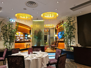 Lippo Chiuchow Restaurant