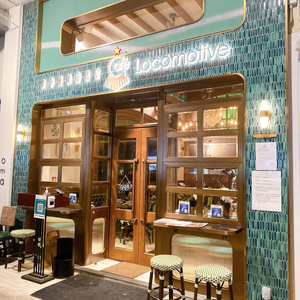 Locomotive Contemporary Vietnamese Cuisine