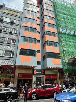 M Plus Hotel