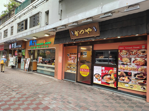 Malacca Cuisine