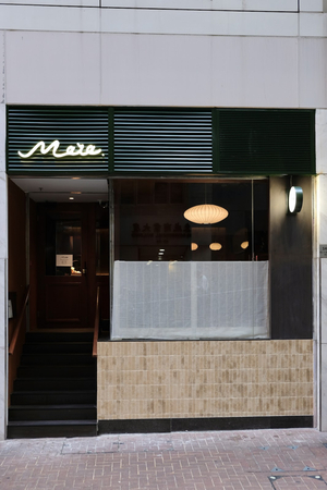 Mara