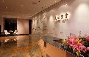 Maxim's Palace (Sheung Wan)
