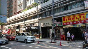 Mitsubaya