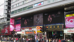 Nathan Road