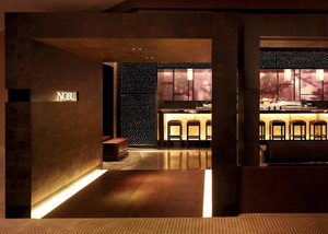 NOBU Hong Kong - Japanese Restaurant