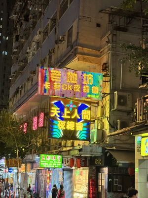 Old Place Night Club