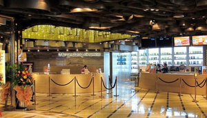 Palace IFC