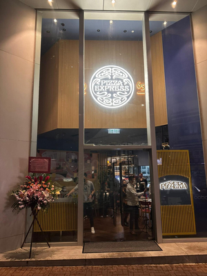 PizzaExpress (Fortress Hill)