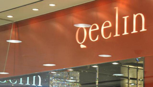 Qeelin