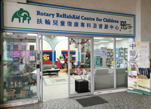 Rotary Rehabaid Centre for Children