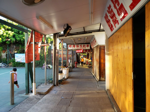 Sea King Garden Restaurant Limited