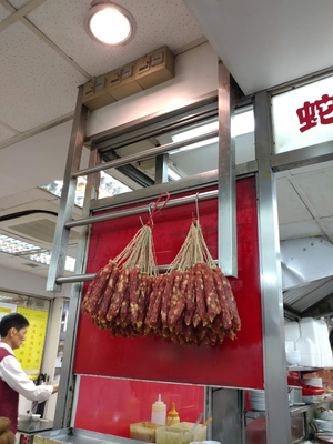She Wong Hei