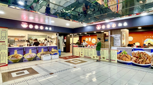 食得起面家置富