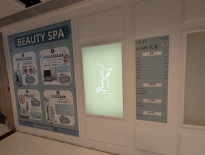 Show Beauty Spa｜炫美態｜北角Spa｜按摩好去處｜北角按摩