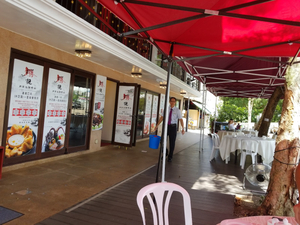 Sing Kee Seafood Restaurant
