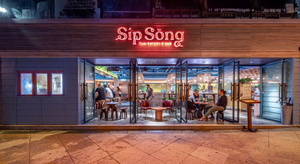 Sip Song