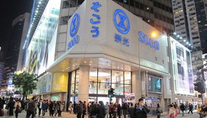 Sogo