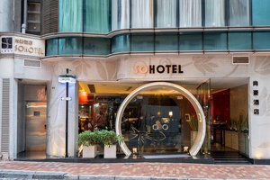 Sohotel Hong Kong