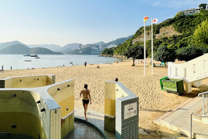 South Bay Beach