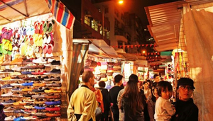 Temple Street