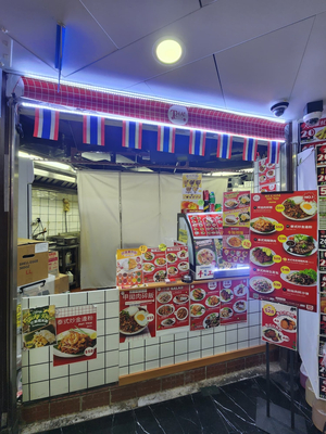 Thai Shack