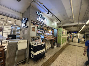 The Beer Bay