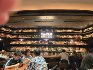 The Peat