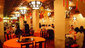 The Red Pepper Restaurant