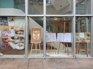 The Restaurant