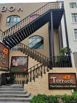 The Terrace Bar