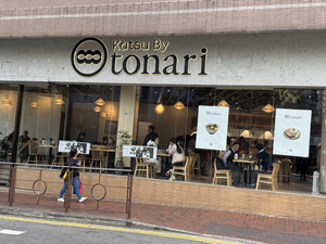 Tonari