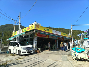 Tong Kee Store