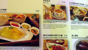 Tsui Wah