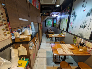 心意小館