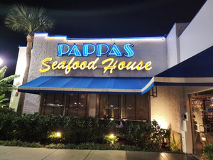 Pappas Seafood House