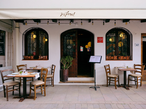 Es Terral Restaurant