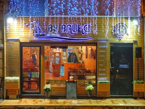 By Balıkçı Büyükdere