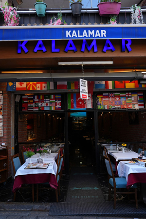 Kalamar Restaurant