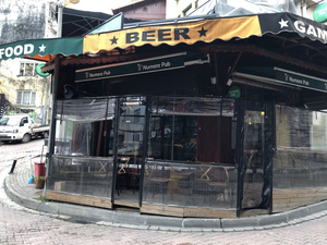 Number 1 Pub